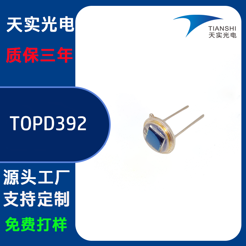 TOPD392 Metal LED